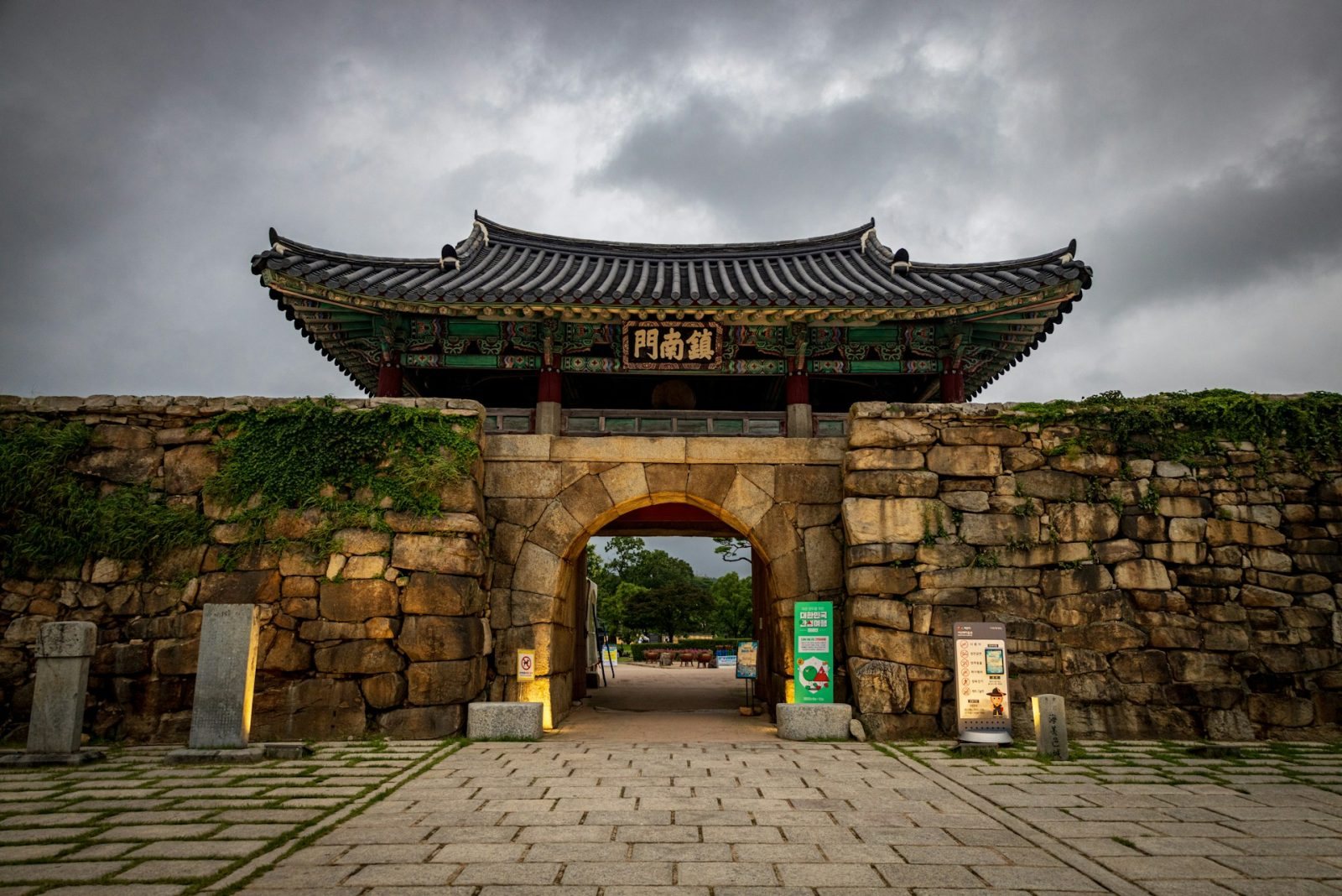 Seul