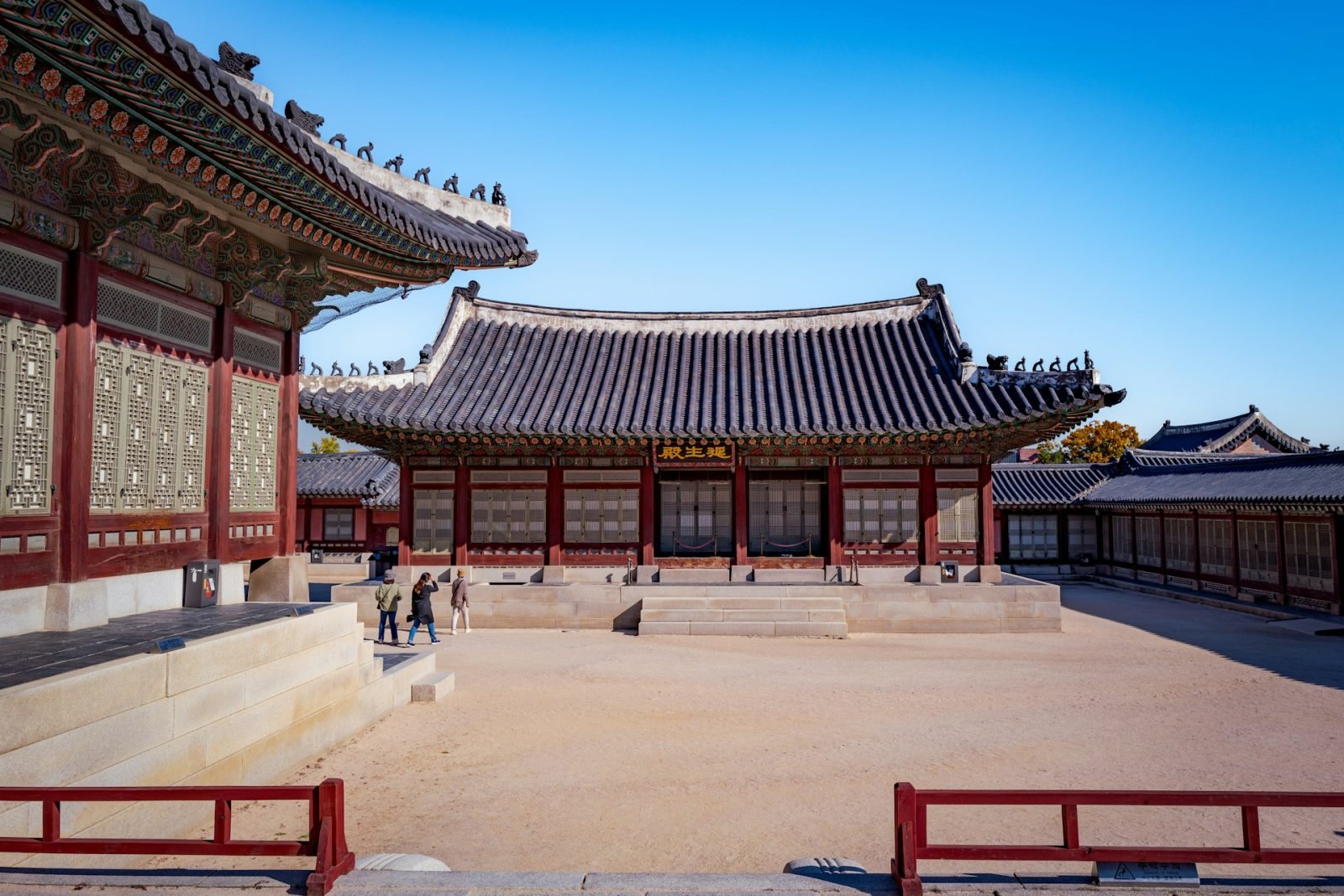 Seul