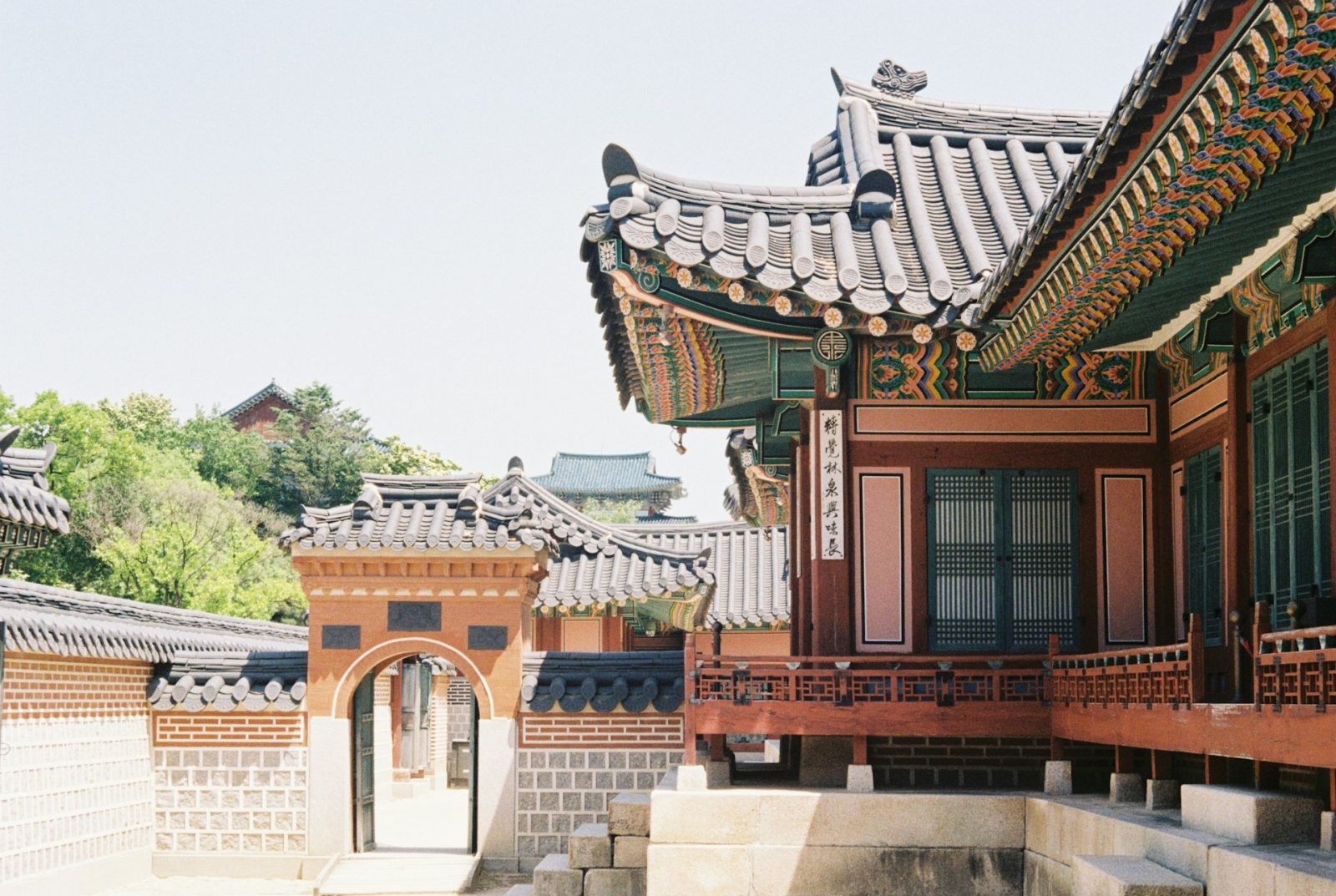 Seul