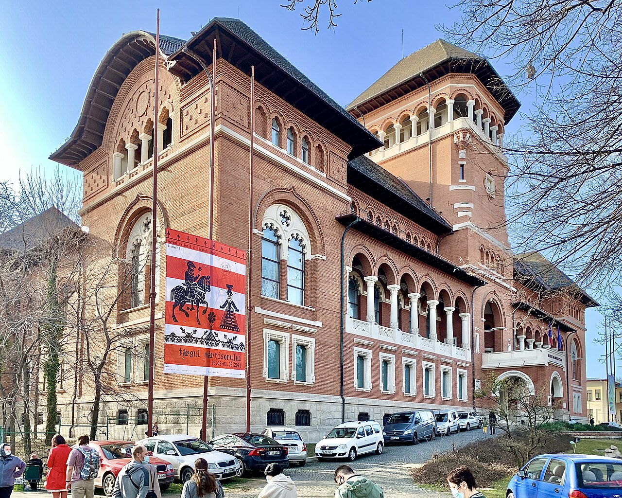 Köy Evleri Müzesi