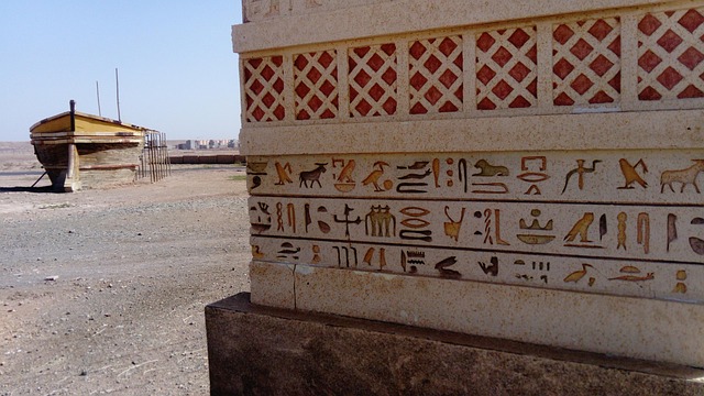 Ouarzazate